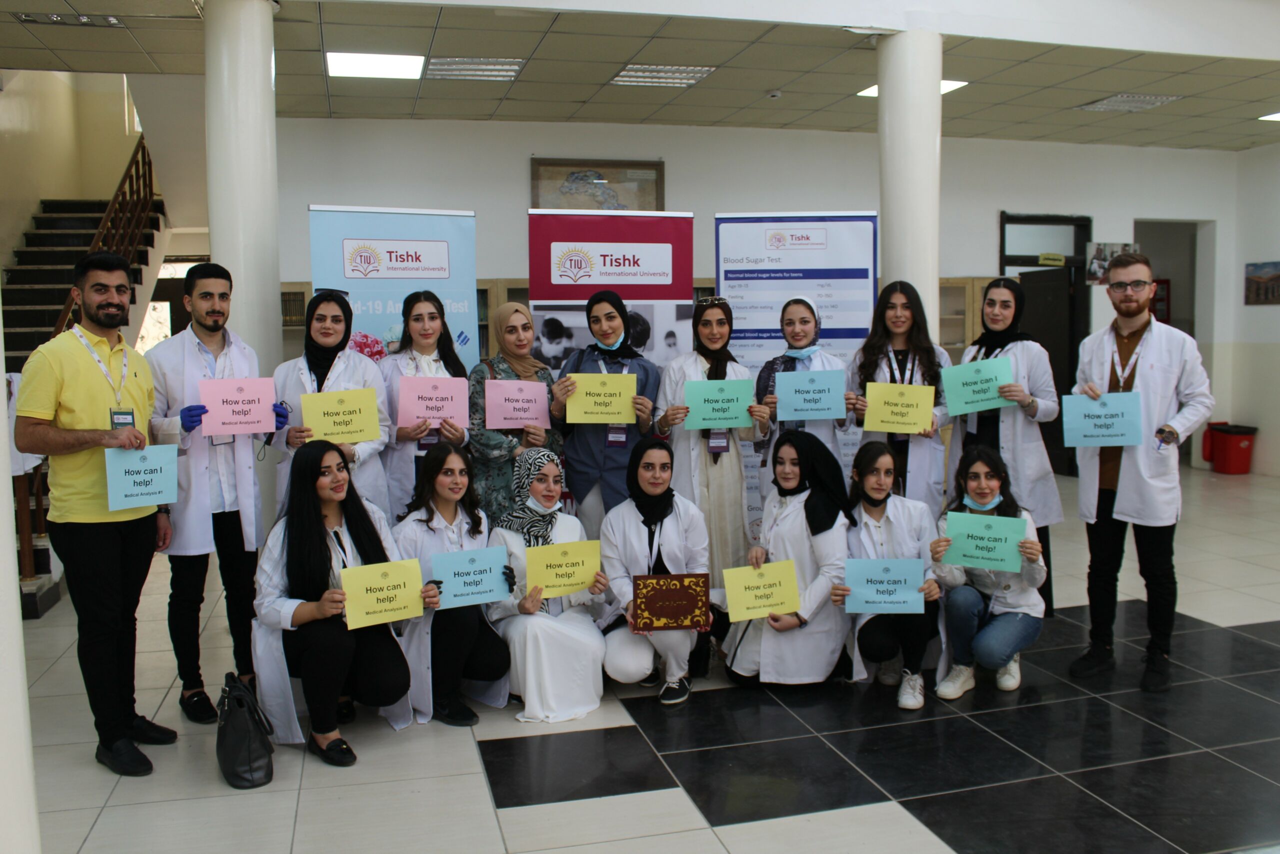 Tishk International University | medical-analysis Department