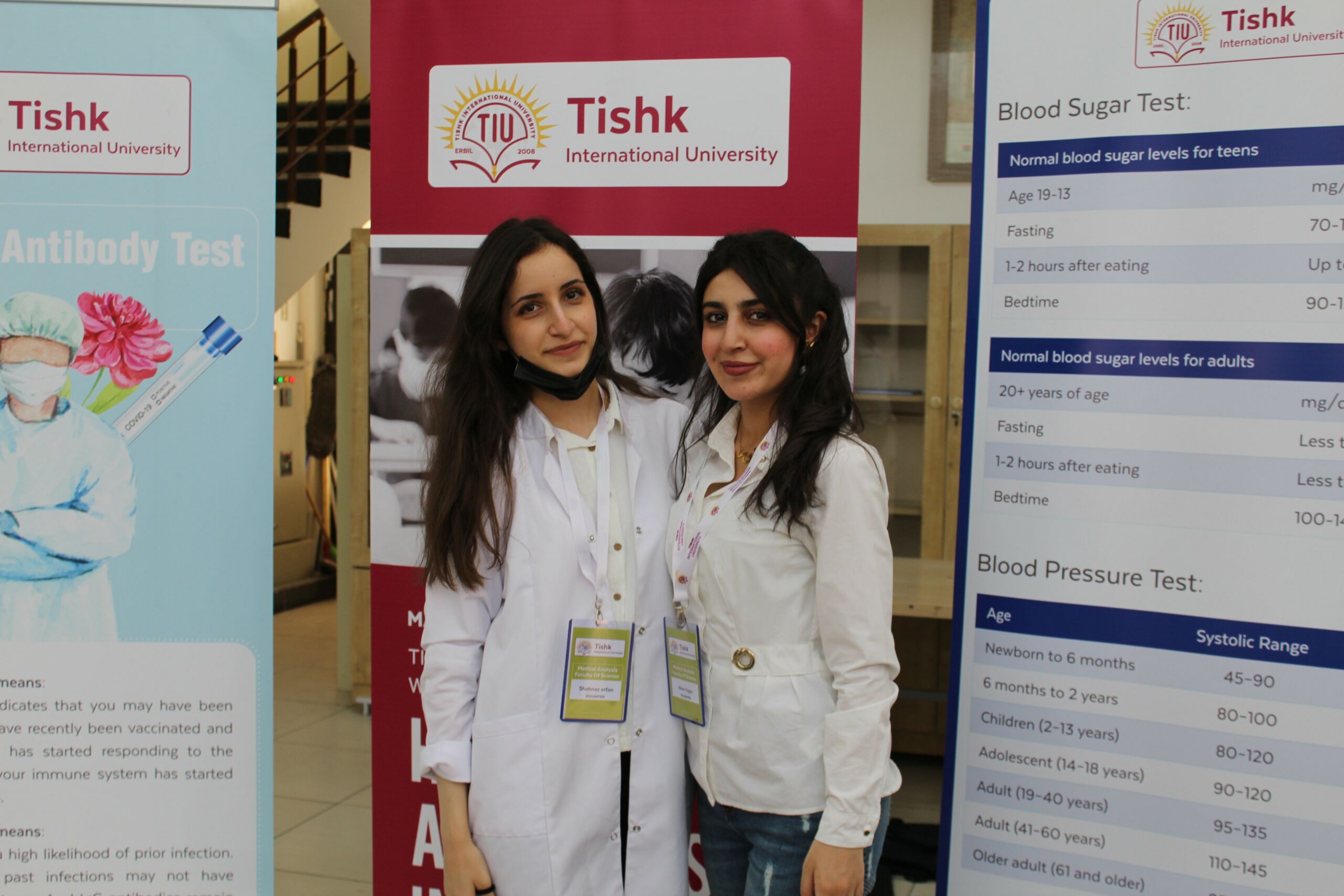 Tishk International University | medical-analysis Department