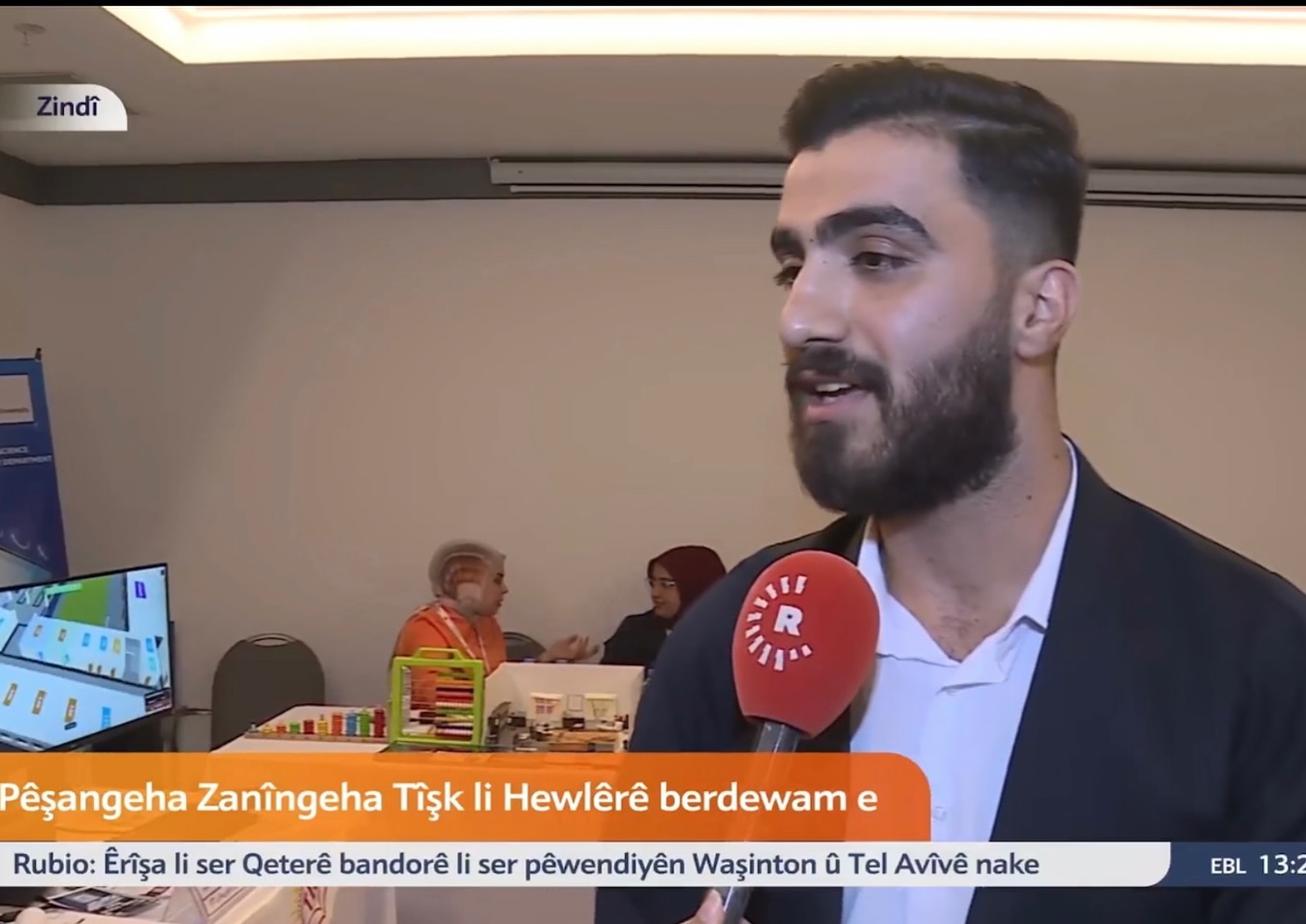 ybersecurity TIU Introduction day