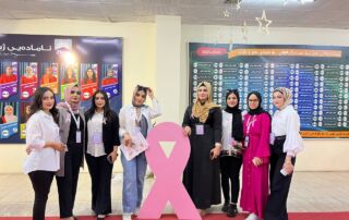 Tishk International University | medical-analysis Department